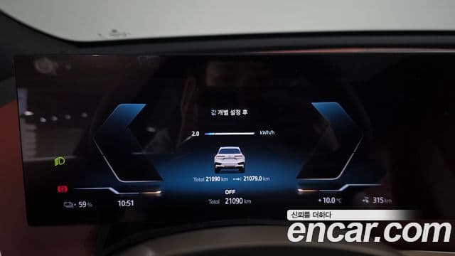 BMW iX xDrive50 Sport Plus, 2024 8