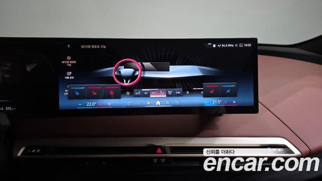 BMW iX xDrive50 Sport Plus, 2024 14