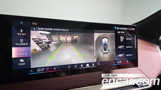 BMW iX xDrive50 Sport Plus, 2024 15