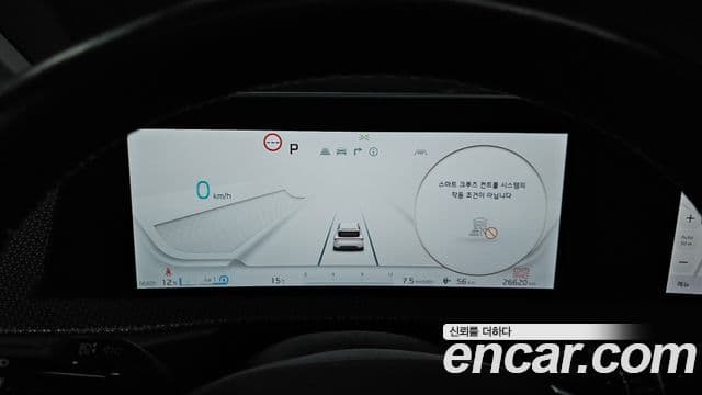 Kia EV6 Earth, 2023 8