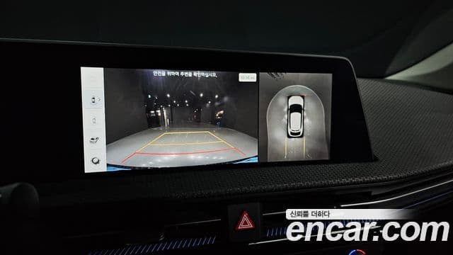 Kia EV6 Earth, 2023 15