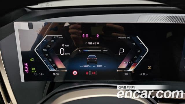 BMW iX xDrive50 Sport Plus, 2023 8