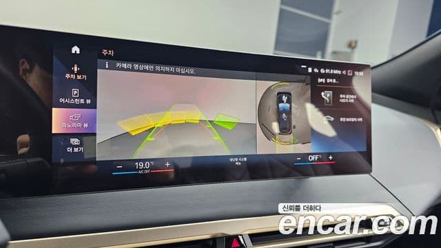 BMW iX xDrive50 Sport Plus, 2023 14