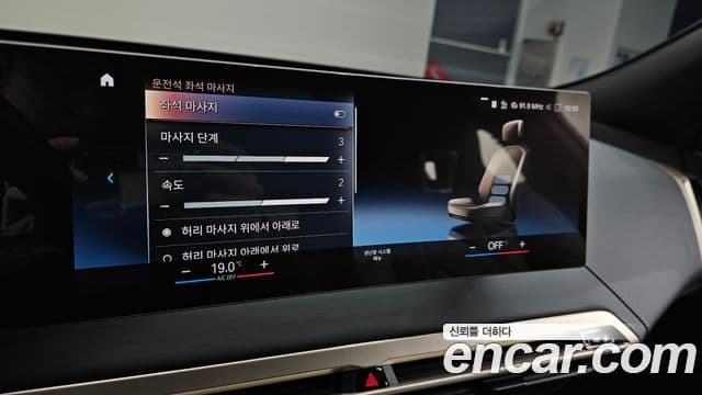 BMW iX xDrive50 Sport Plus, 2023 15