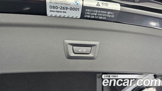 BMW iX xDrive50 Sport Plus, 2023 20