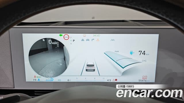 Hyundai Ioniq 5 Prestige, 2022 8