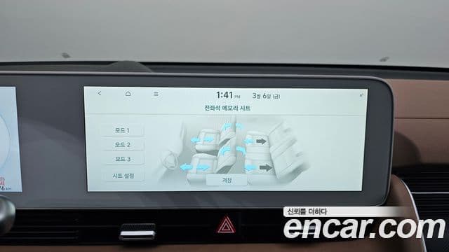 Hyundai Ioniq 5 Prestige, 2022 18