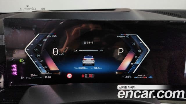 BMW X5 (G05) xDrive 30d M Sport, 2024 8