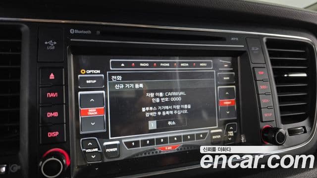 Kia All New Carnival 11인승 Deluxe, 2017 16