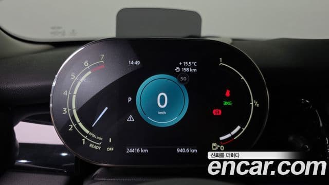 Mini Cooper 3세대, 2023 8