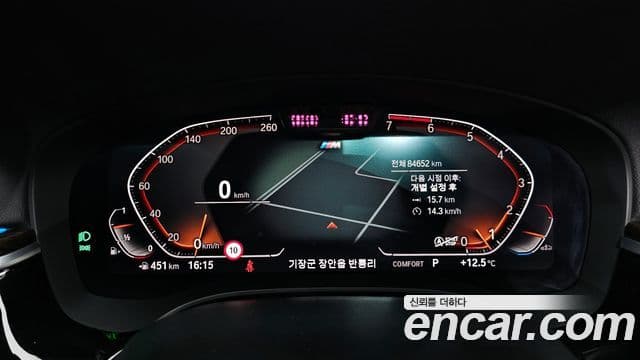 BMW 5시리즈 (G30) 520i M Sport, 2021 8