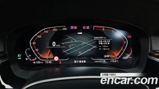 BMW 5시리즈 (G30) 520i M Sport, 2021 8