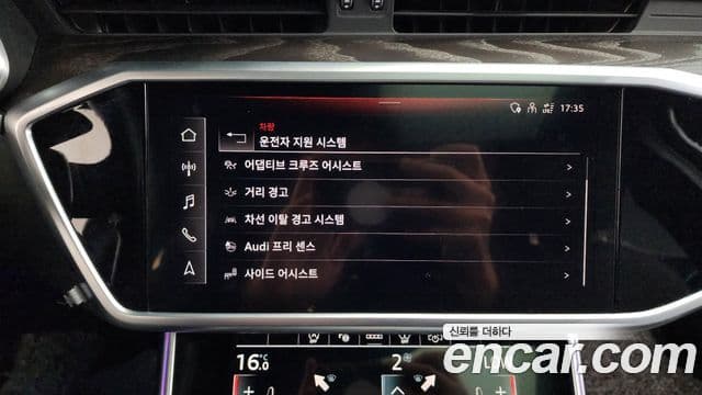 Audi A6 (C8) Premium, 2022 16