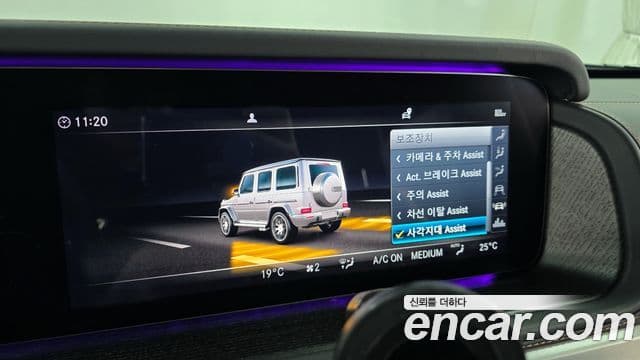 Mercedes-Benz G-класс W463b AMG G63 MANUFAKTUR, 2023 16