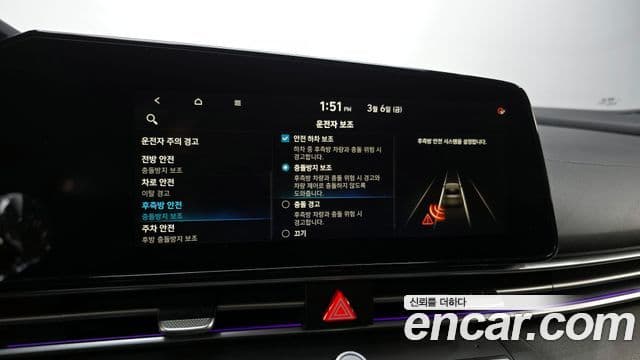 Hyundai Avante (CN7) Inspiration, 2021 17