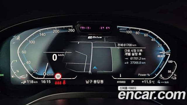 BMW X3 (G01) xDrive 30e M Sport, 2023 11