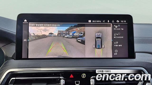 BMW X3 (G01) xDrive 30e M Sport, 2023 13