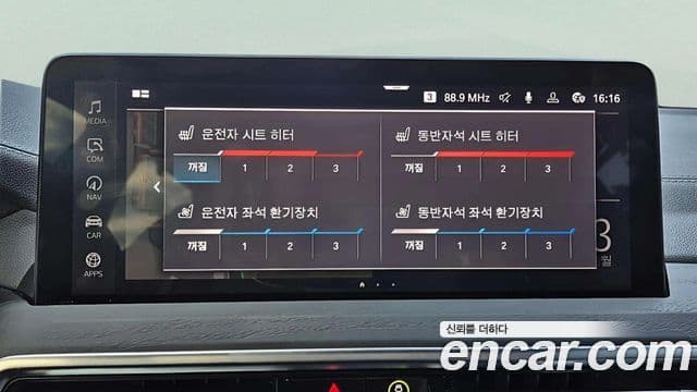 BMW X3 (G01) xDrive 30e M Sport, 2023 14