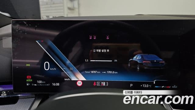 BMW 5시리즈 (G60) 530i xDrive M Sport, 2025 8