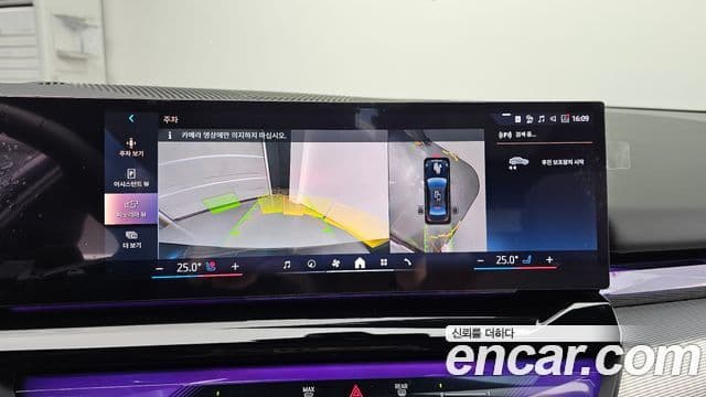 BMW 5시리즈 (G60) 530i xDrive M Sport, 2025 15