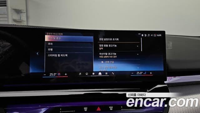 BMW 5시리즈 (G60) 530i xDrive M Sport, 2025 16