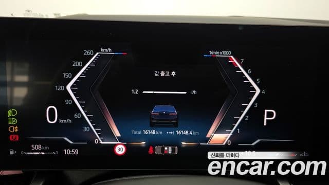 BMW 5시리즈 (G60) 530i xDrive M Sport, 2025 8