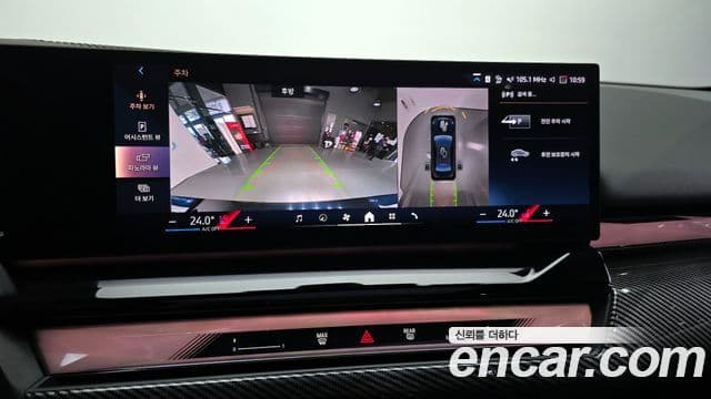 BMW 5시리즈 (G60) 530i xDrive M Sport, 2025 15