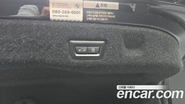 BMW 5시리즈 (G60) 530i xDrive M Sport, 2025 20