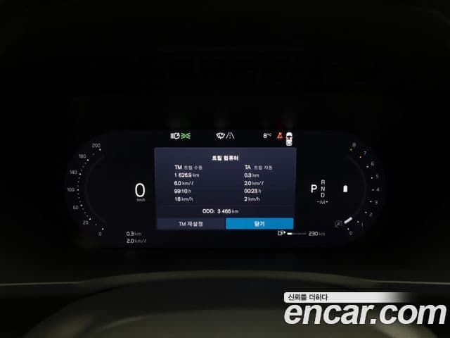 Volvo XC90 2세대 B6 Ultra Bright, 2026 8