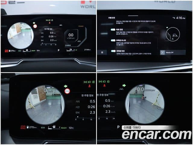 Kia The / новый New Sorento 4세대 Noblesse, 2024 12