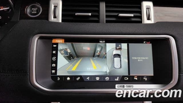 Land Rover Range Rover Evoque 2.0 TD4 HSE, 2017 15