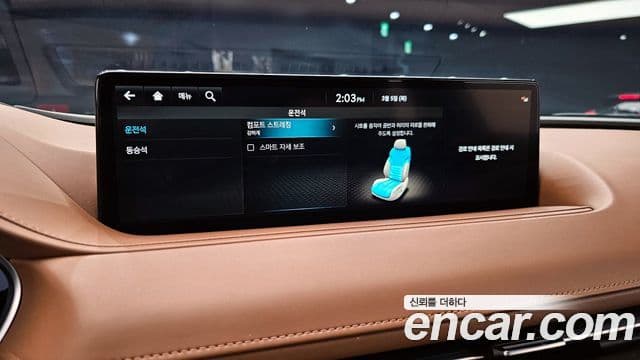 Genesis G80 (RG3) бензин 2.5 турбо 2WD, 2023 15