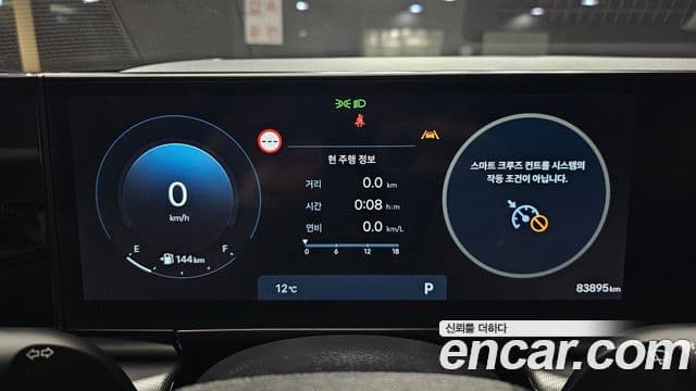 Hyundai Grandeur (GN7) Exclusive, 2023 8