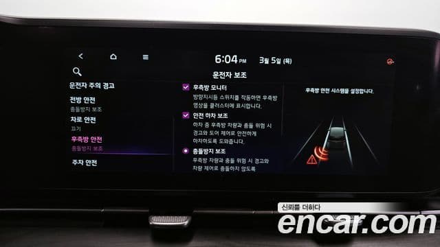 Kia Carnival 4세대 Signature, 2021 16