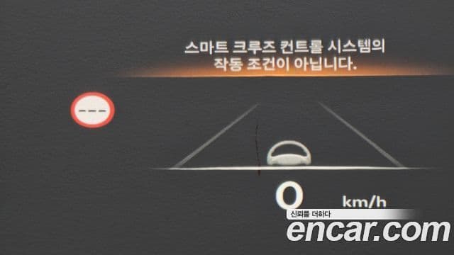 Genesis GV80, 2024 13