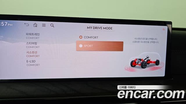 Genesis GV80, 2024 16