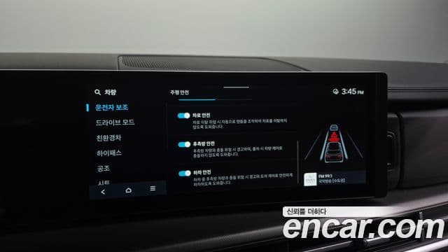 Hyundai Santa Fe (MX5) Prestige, 2024 16