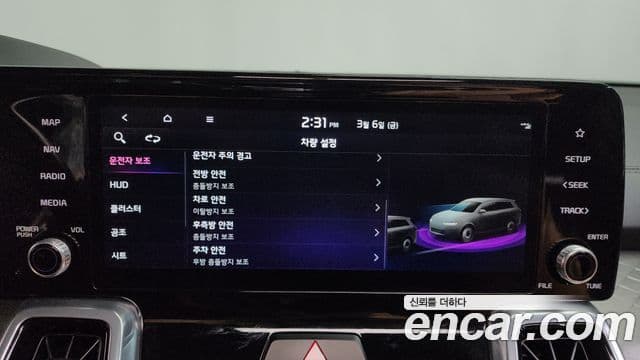 Kia Sorento 4세대 Gravity, 2023 16