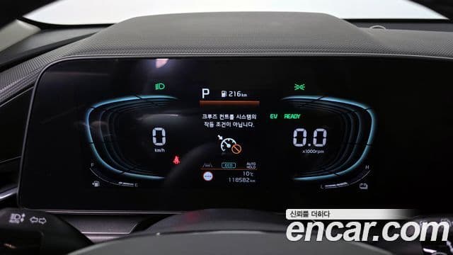 Kia D All New Niro Trendy, 2024 8