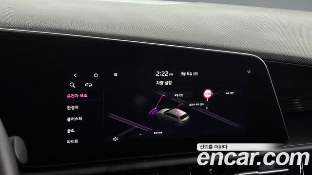 Kia D All New Niro Trendy, 2024 18