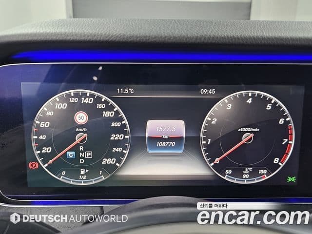 Mercedes-Benz E-класс W213 Avantgarde, 2017 8