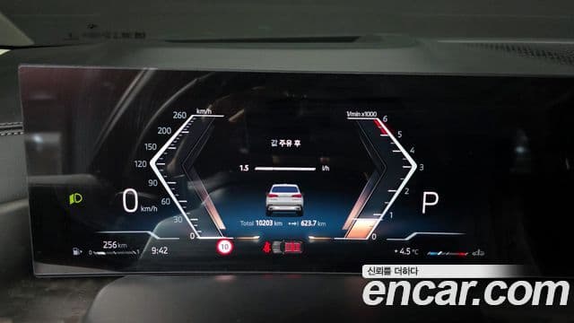 BMW X5 (G05) xDrive 30d xLine, 2025 8