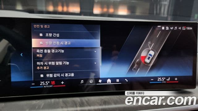 BMW X5 (G05) xDrive 30d xLine, 2025 15