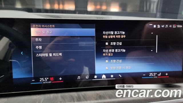 BMW X5 (G05) xDrive 30d xLine, 2025 16