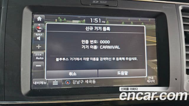 Kia All New Carnival Prestige High Roof, 2017 16