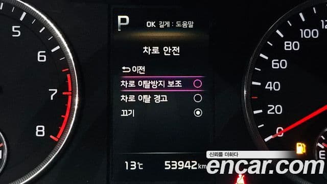 Kia K5 3세대 Trendy, 2022 16