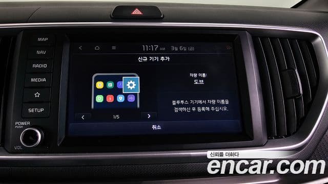 Kia The / новый New Ray Prestige, 2020 16