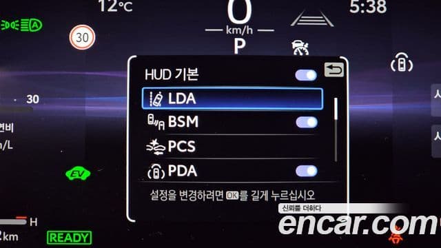 Toyota 캠리 (XV80) 2.5 XLE Premium гибрид, 2025 16