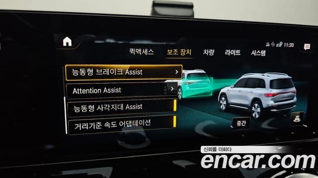 Mercedes-Benz EQB X243 AMG Line, 2022 16