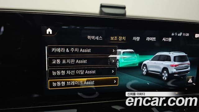 Mercedes-Benz EQB X243 AMG Line, 2022 17